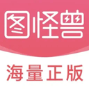 图怪兽在线制图
