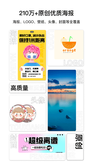 图怪兽在线制图截图4