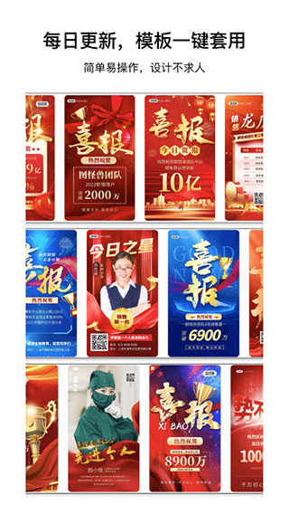 图怪兽在线制图截图5