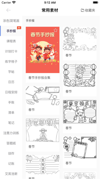 汉小印打印机app截图4