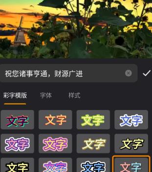 emoji贴纸软件