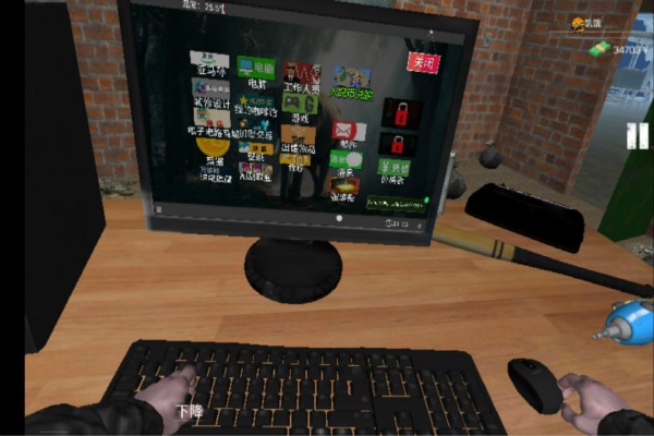 城市网吧模拟器手机版截图4