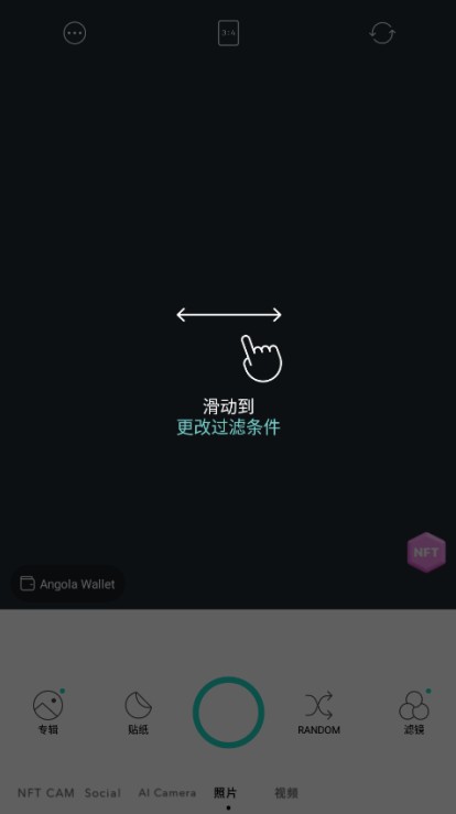 糖果照相机软件