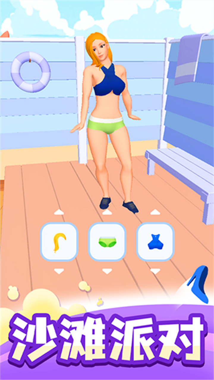 时尚大决斗换装截图1