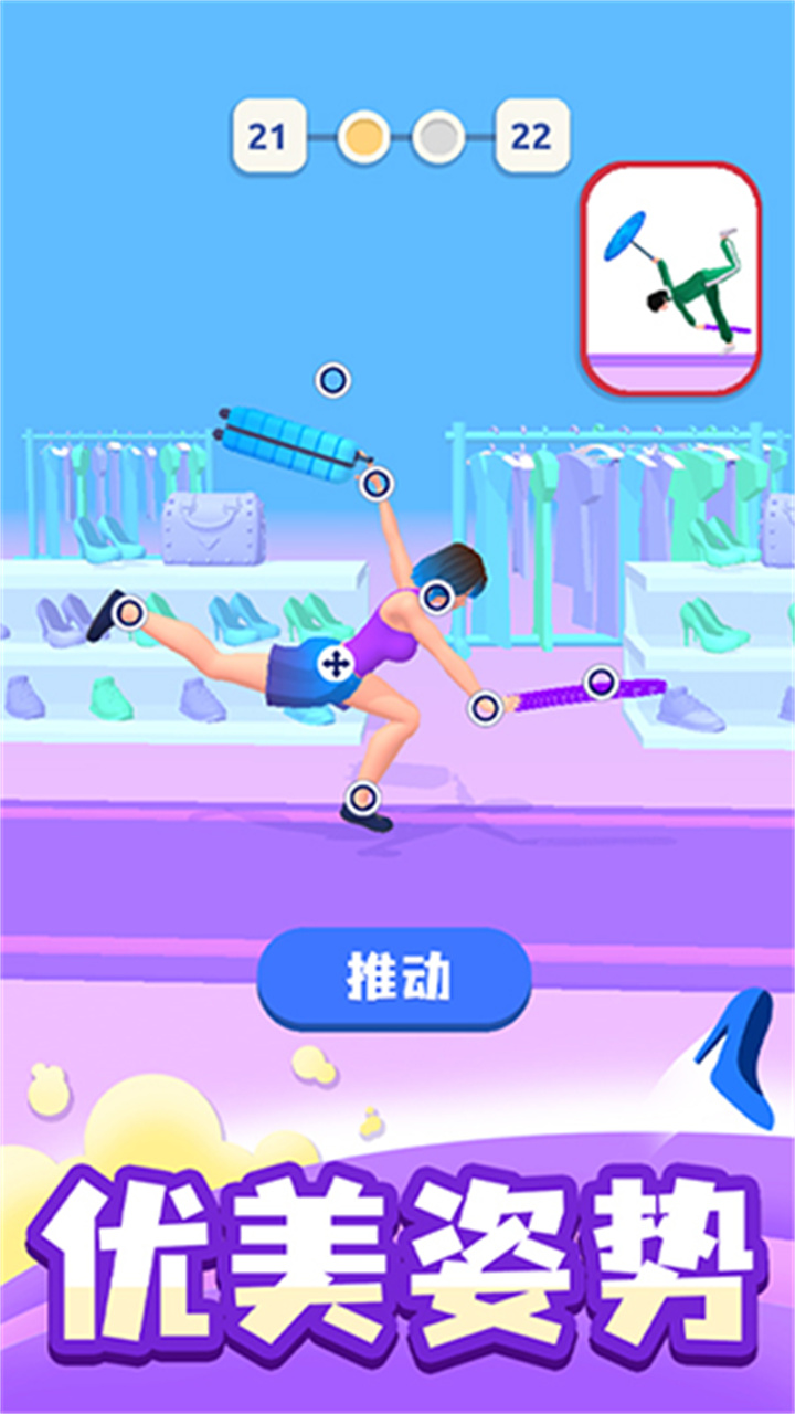 时尚大决斗换装截图2