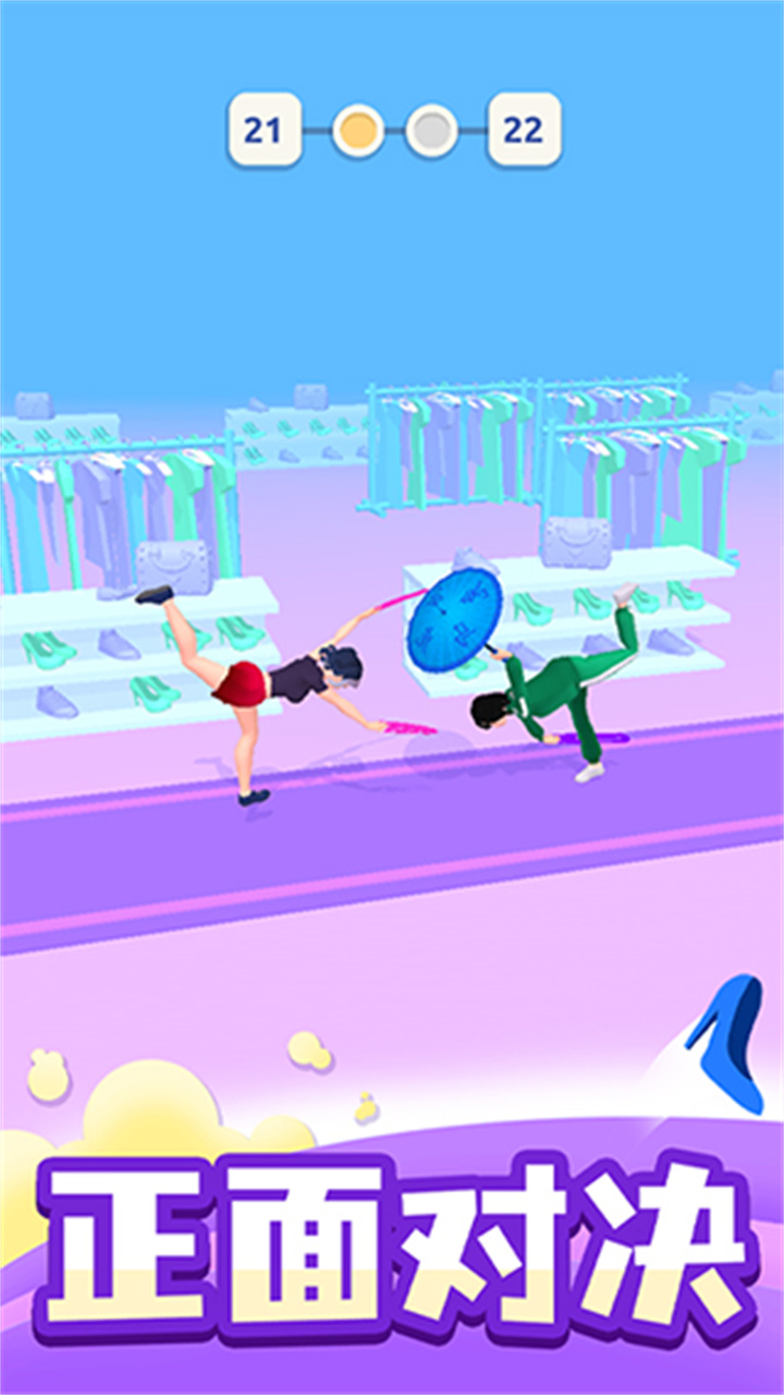 时尚大决斗换装截图4