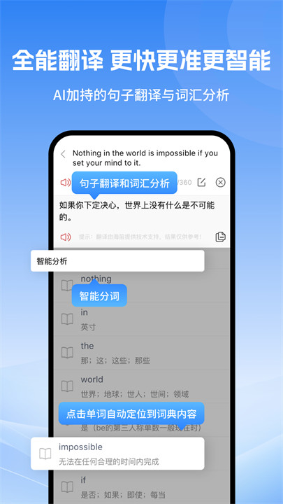 科技大词典app安卓版截图1