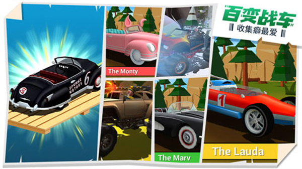 失控飞车手机版截图3