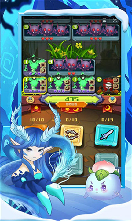 骰子法师手游截图4