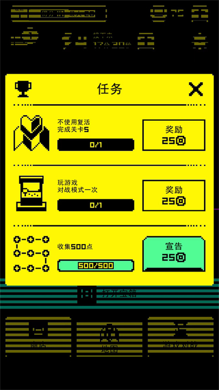 假面古墓手机版截图1