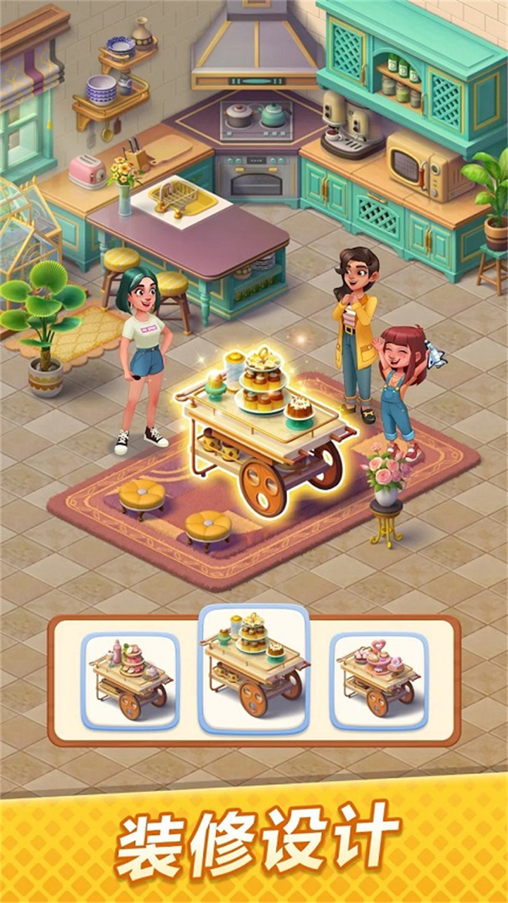 浪漫餐厅单机版截图3