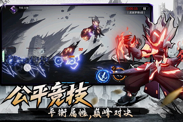 火柴人联盟3安卓版截图2