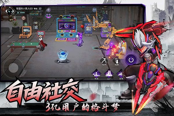 火柴人联盟3安卓版截图4