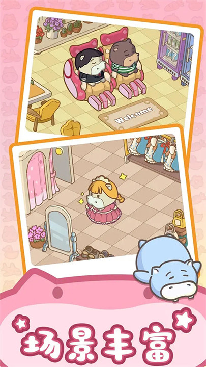 疯狂搬超市安卓版截图1