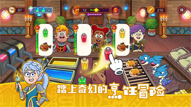 梦幻杂货店安卓中文版截图1