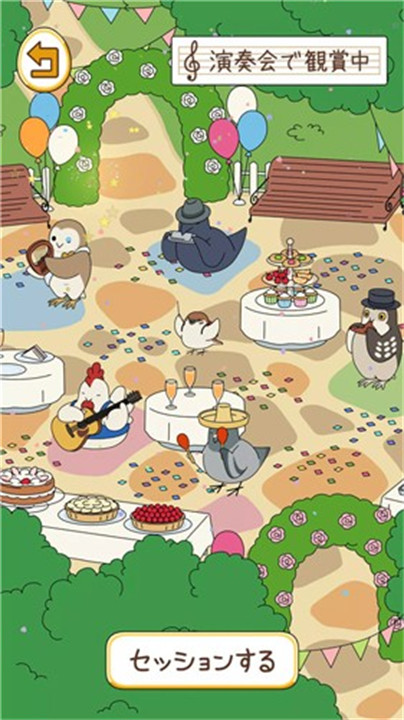 鸟之音游戏手机版截图1