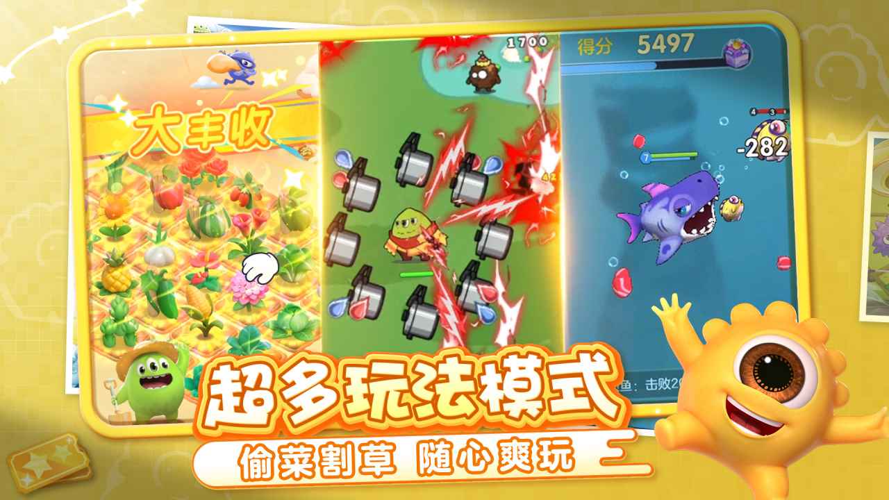 球球大作战霸屏挑战截图4