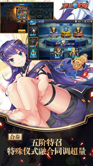 决斗之城手机版截图3