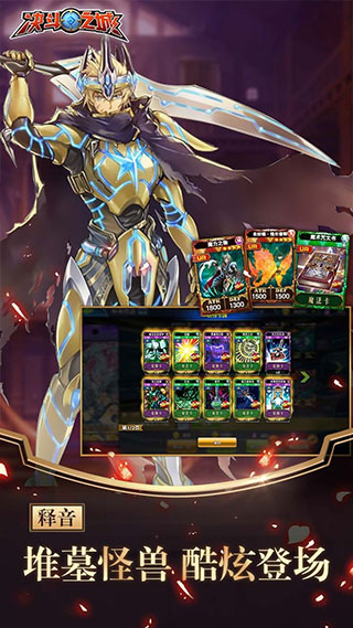 决斗之城手机版截图4