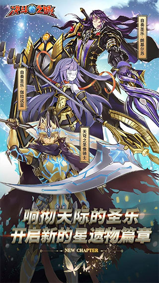 决斗之城手机版截图5