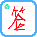 个性签名在线设计生成器