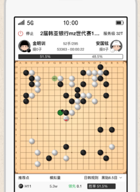 弈客围棋安卓版