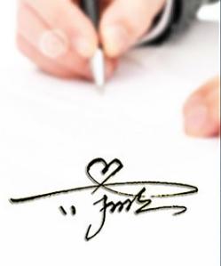 个性签名在线设计生成器