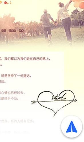 个性签名在线设计生成器