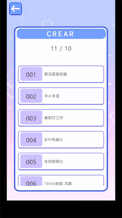 神级生活日记安卓汉化版截图1