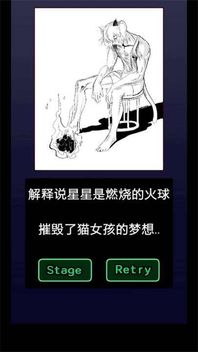 神级生活日记安卓汉化版截图2