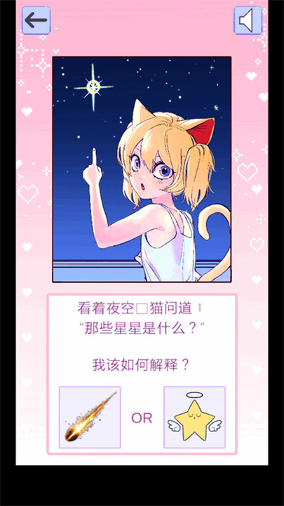 神级生活日记安卓汉化版截图3