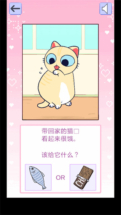 神级生活日记安卓汉化版截图4