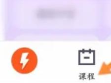 乐刻运动健身手机版