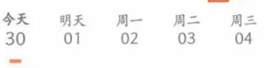 乐刻运动健身手机版