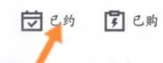 乐刻运动健身手机版
