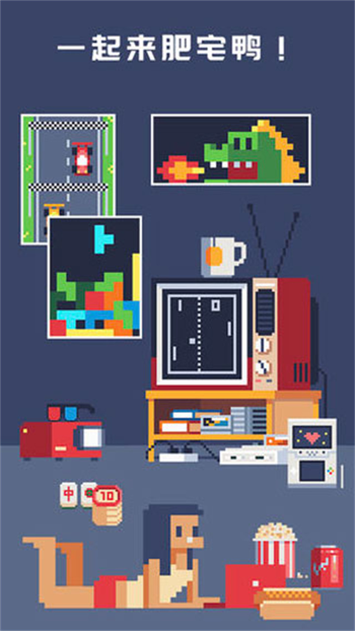 积木填色下载截图1