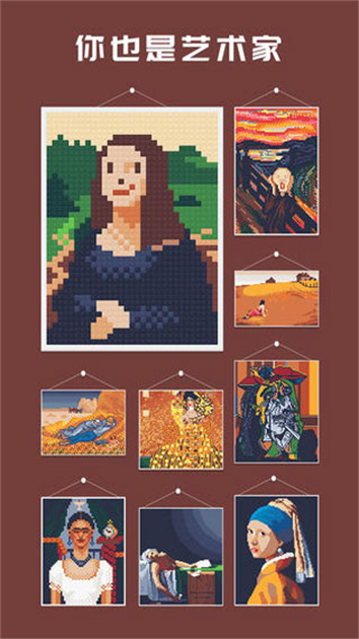 积木填色下载截图2