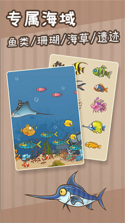 奥利的庄园手游安卓截图2