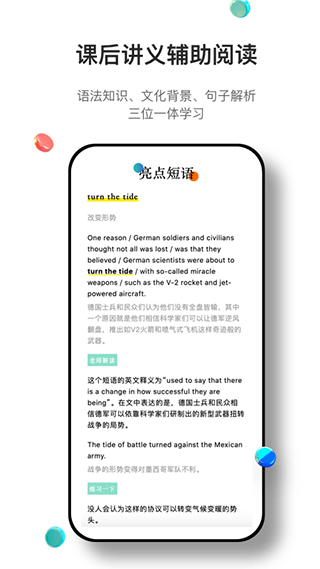 薄荷阅读手机app截图3