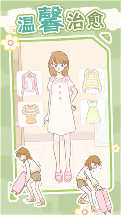 盲盒小家手机安卓版截图1