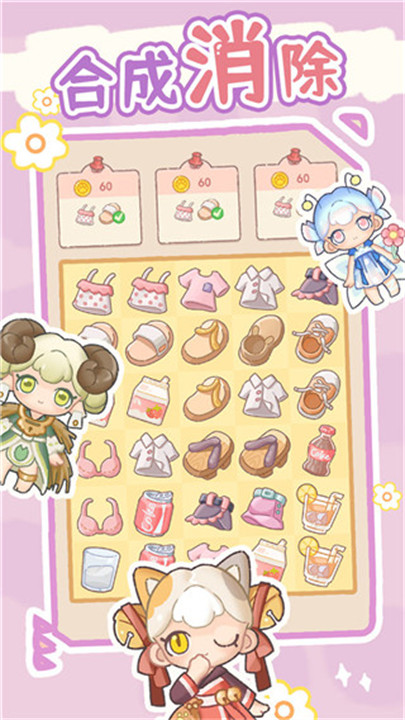 盲盒小家手机安卓版截图5