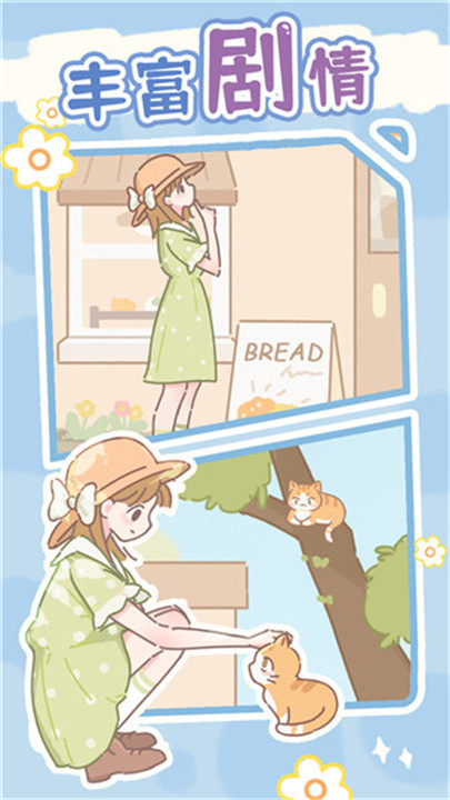 盲盒小家手机安卓版截图4