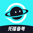 多次元托福手机版