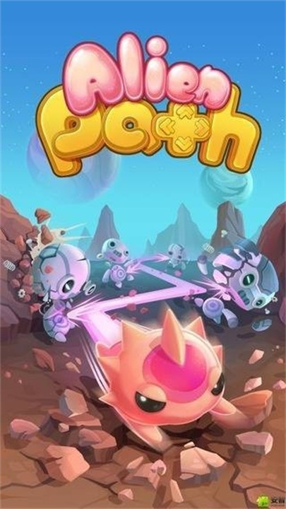 异星之路安卓版1