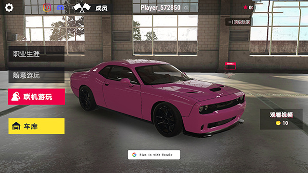 真实驾驶学校模拟器截图4