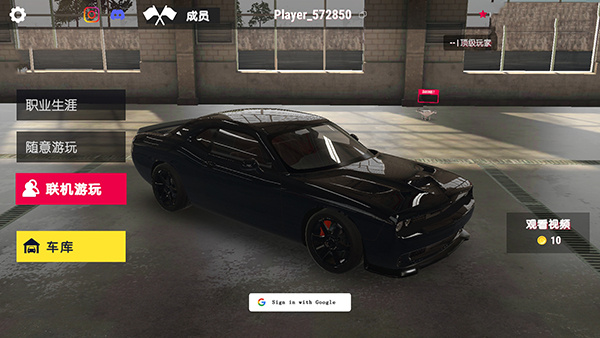 真实驾驶学校模拟器截图5