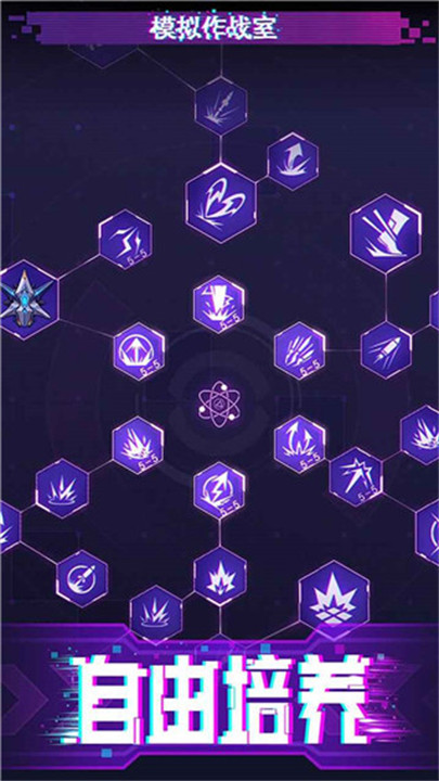 迷失星球安卓手游截图4