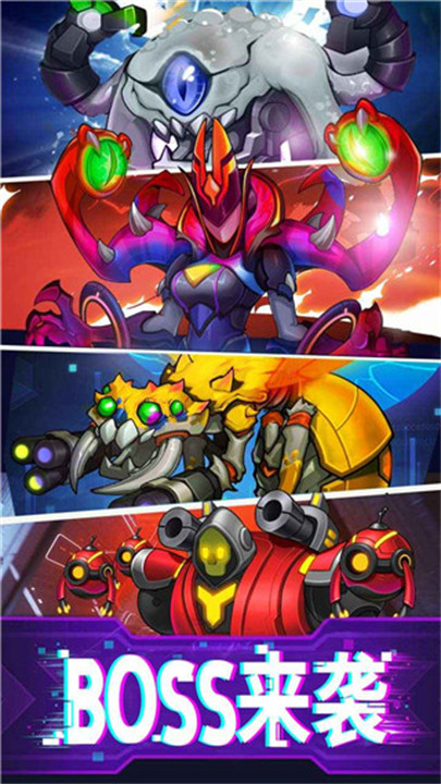 迷失星球安卓手游截图5