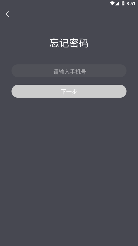 一点万象商户版截图1