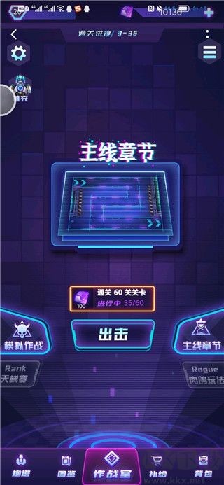 迷失星球手机版